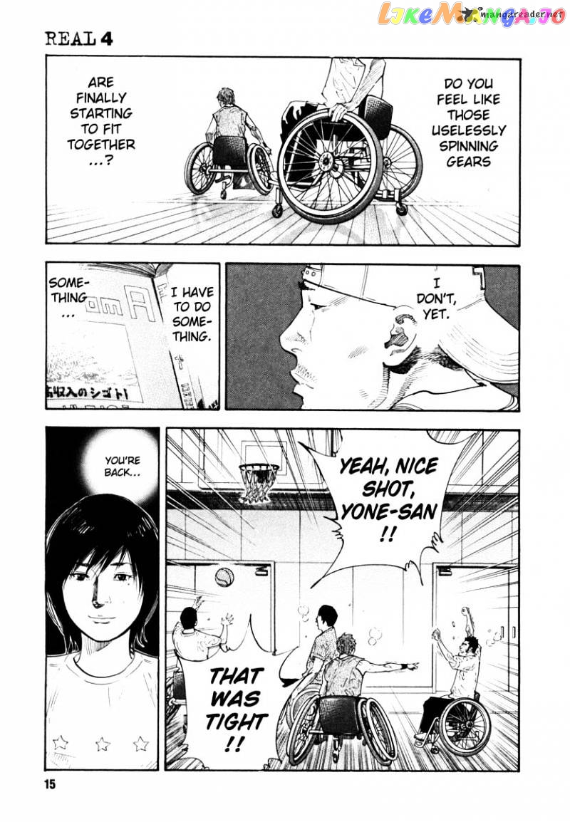 Real, Chapter 19 image 15